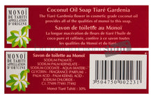 Laden Sie das Bild in den Galerie-Viewer, Product Back: Tiki Bar Soaps Tiki Savon Tiare Tahiti Vanille 130 Gr