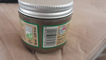 Laden Sie das Bild in den Galerie-Viewer, Vahine - Körpercreme 60ML
