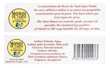 Laden Sie das Bild in den Galerie-Viewer, Product Back: Tiki Solaire Savon Tiki Vanille
